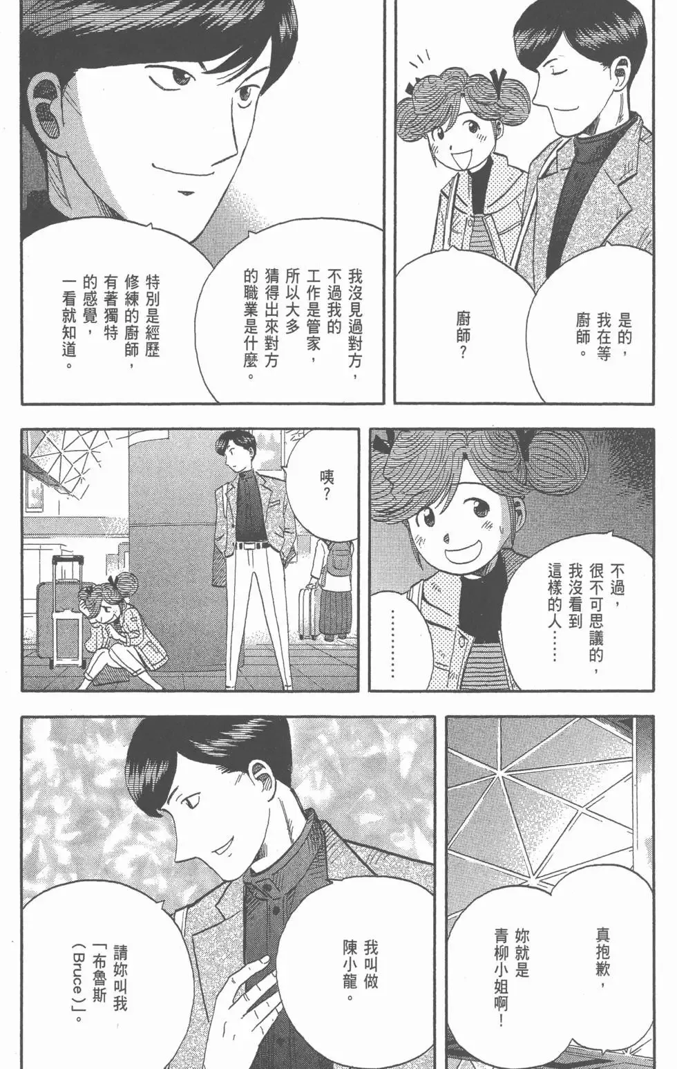 第573页