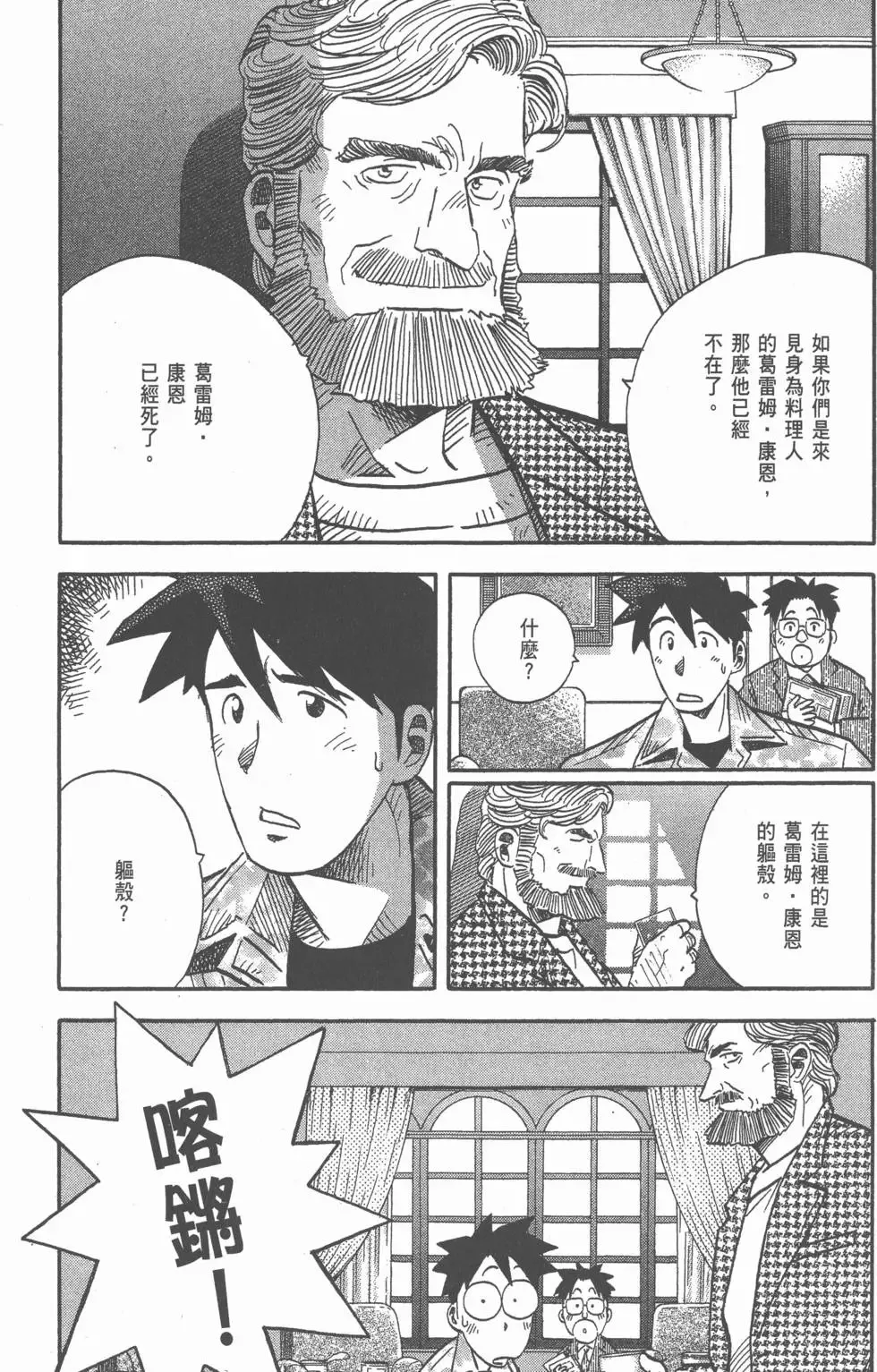 第249页