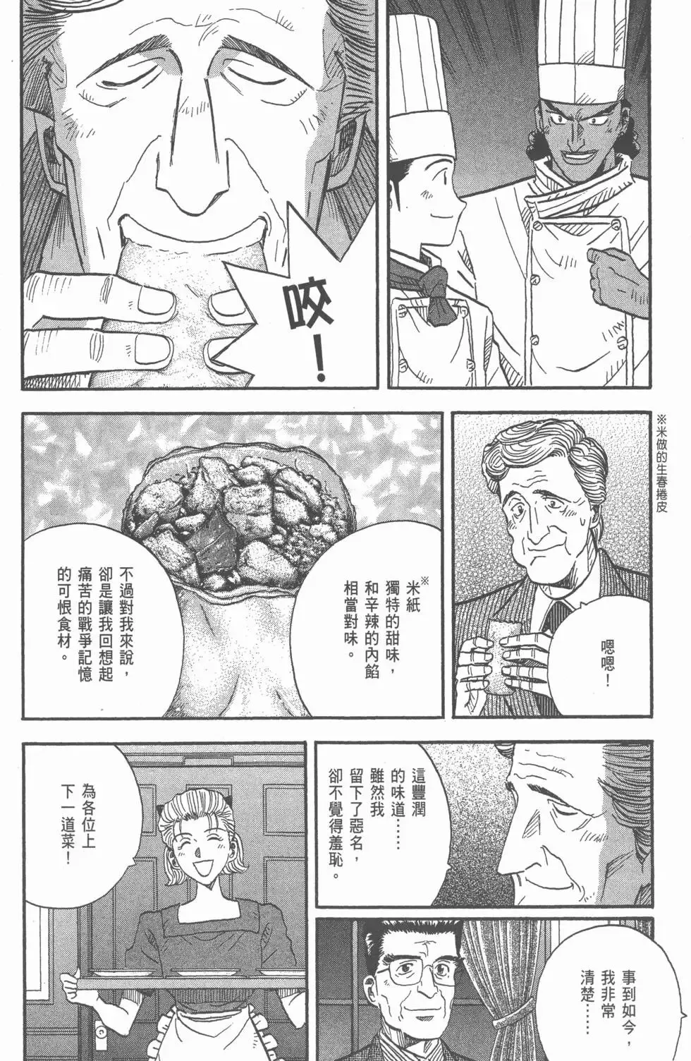 第156页