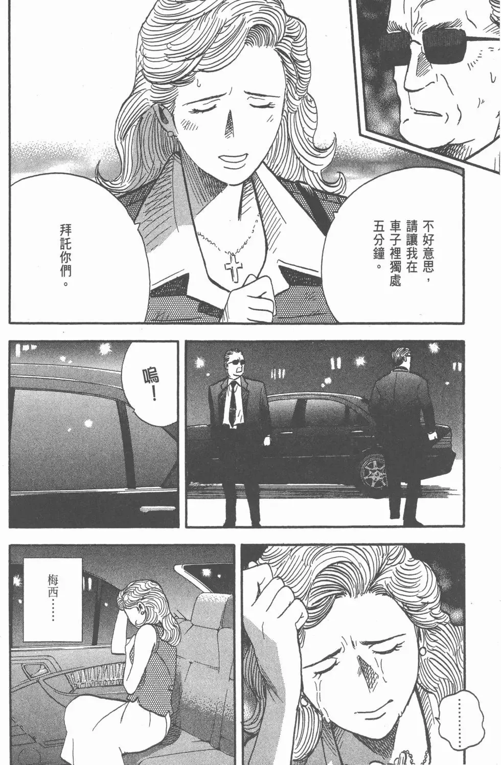 第192页