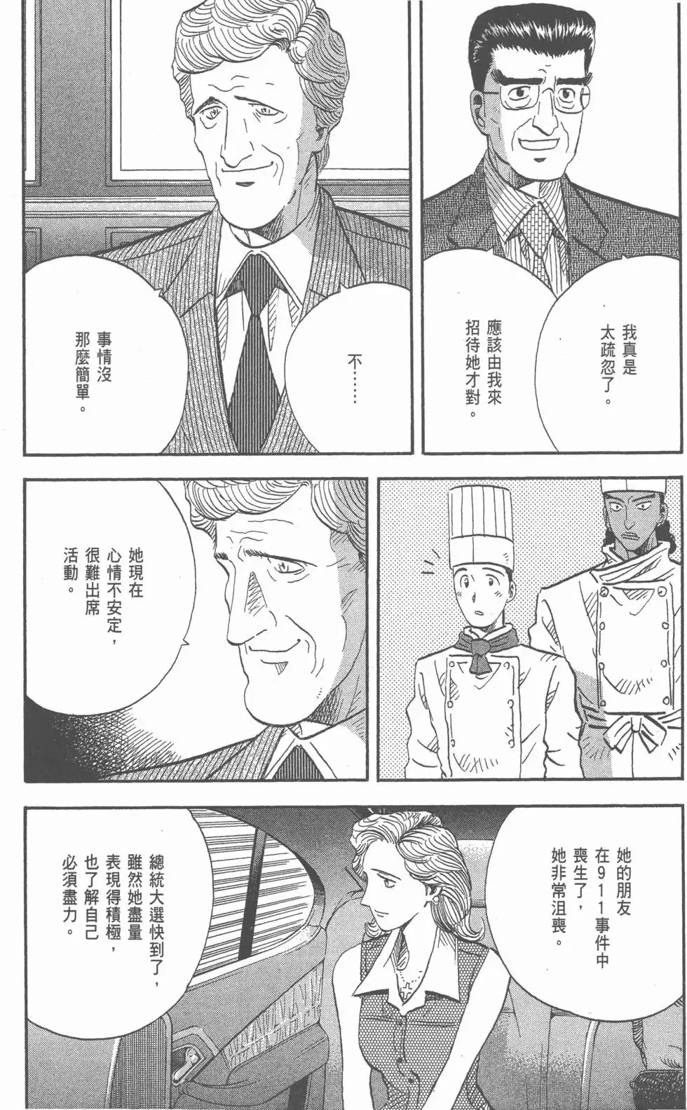 第198页