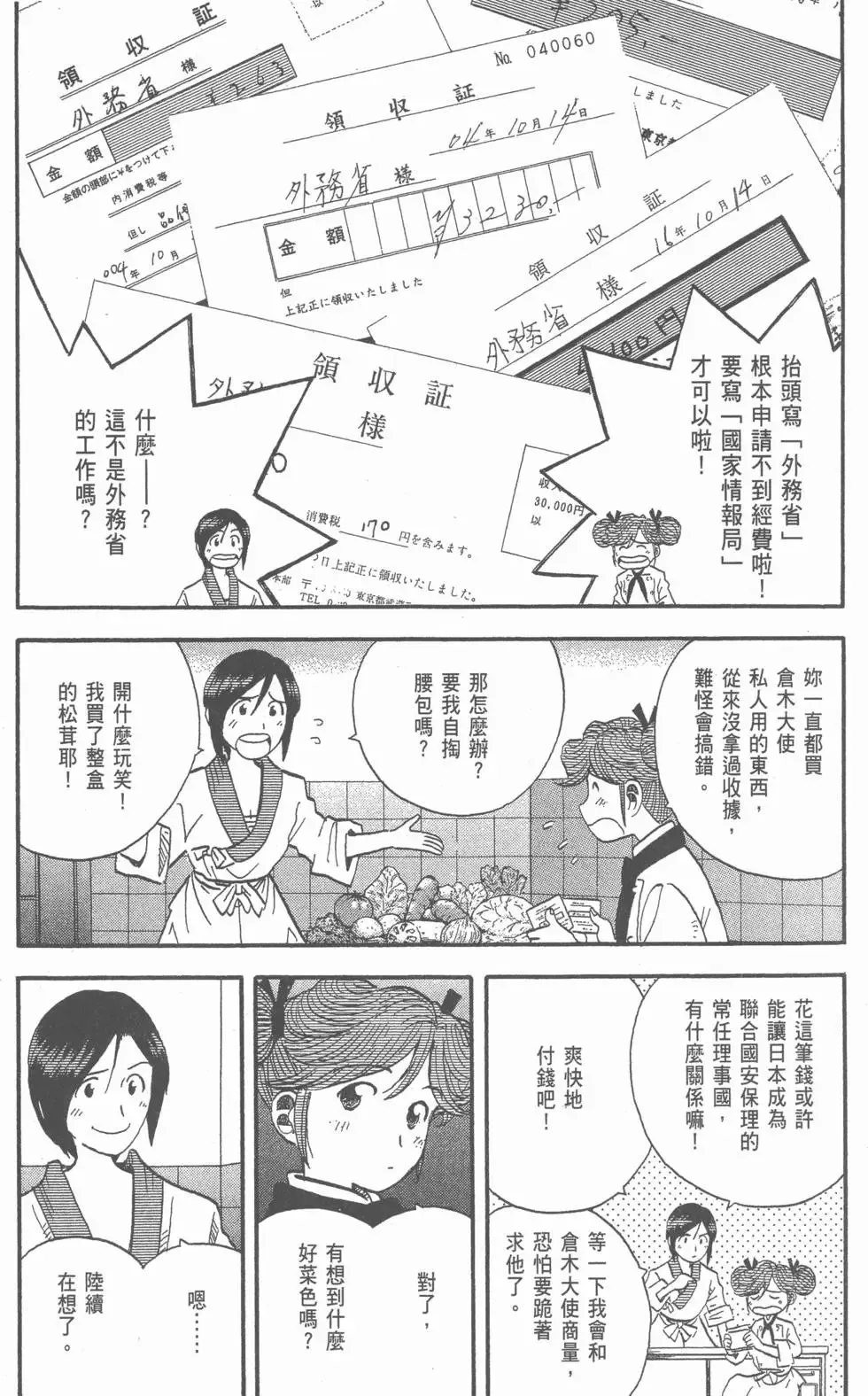 第471页