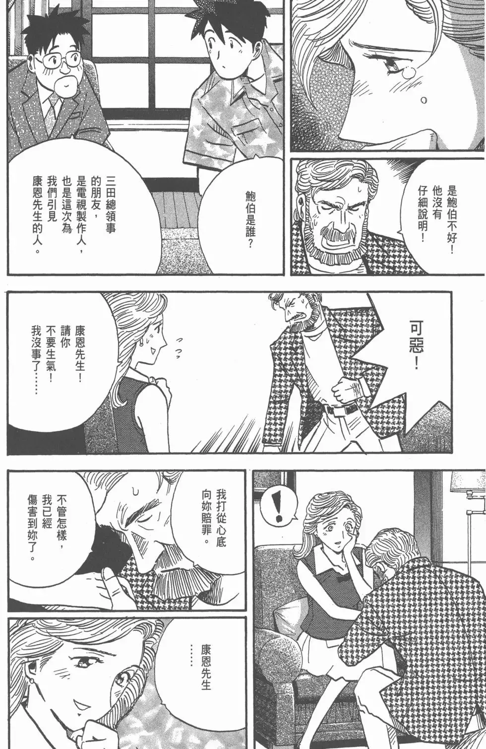 第258页