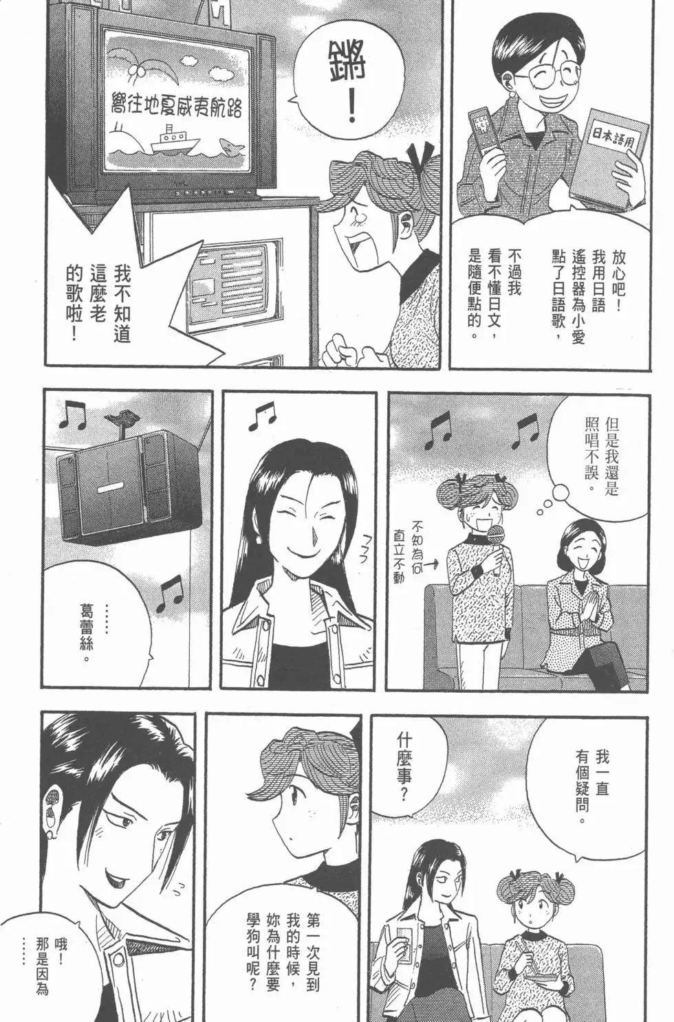 第771页