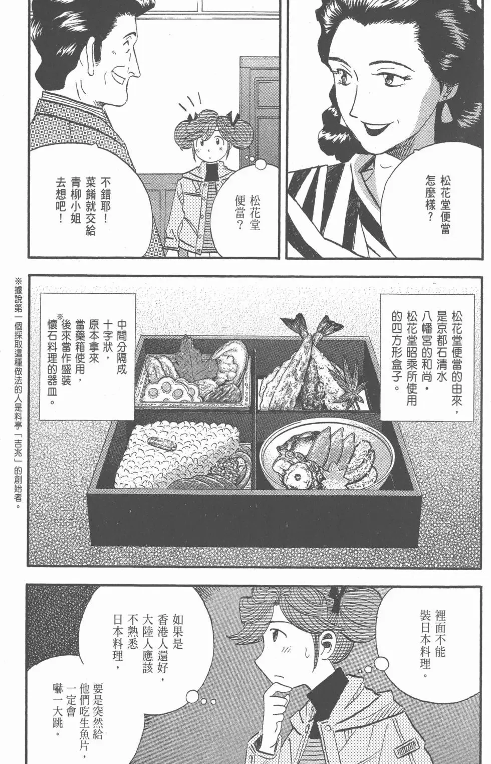 第621页