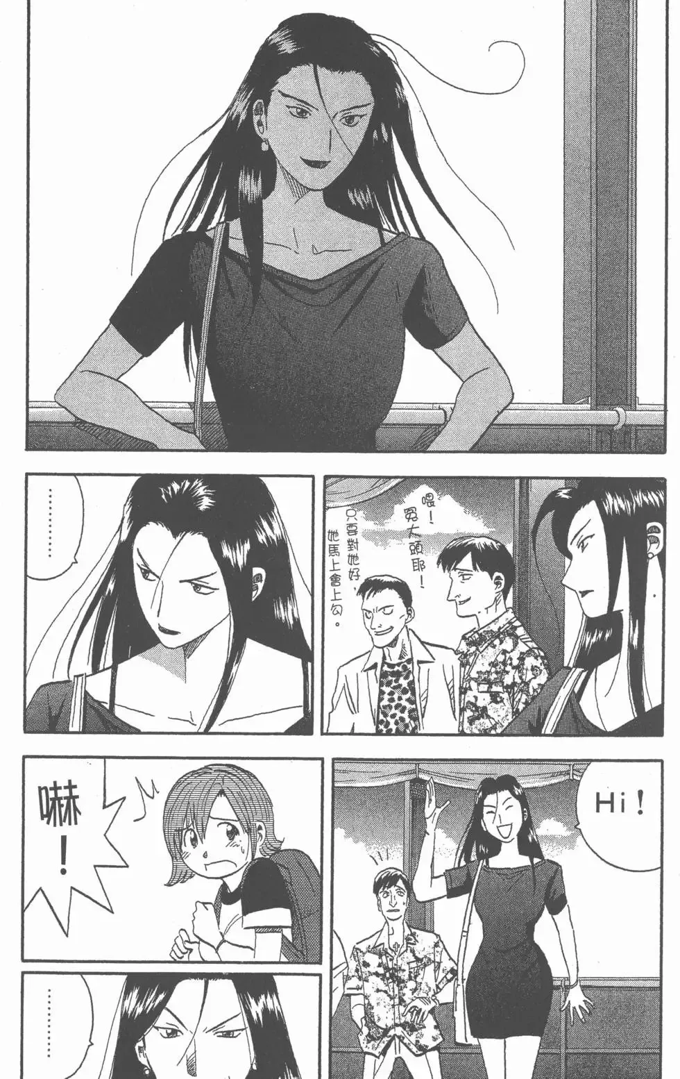 第729页