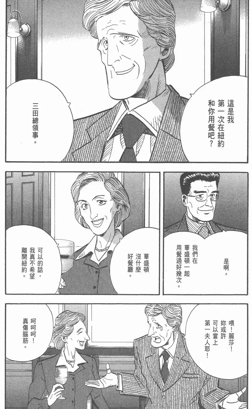第99页