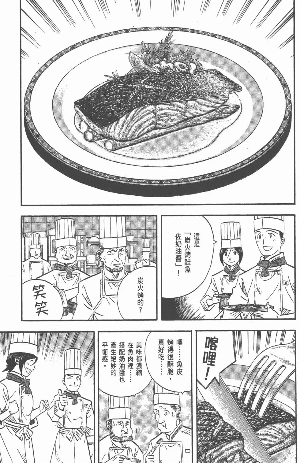 第351页