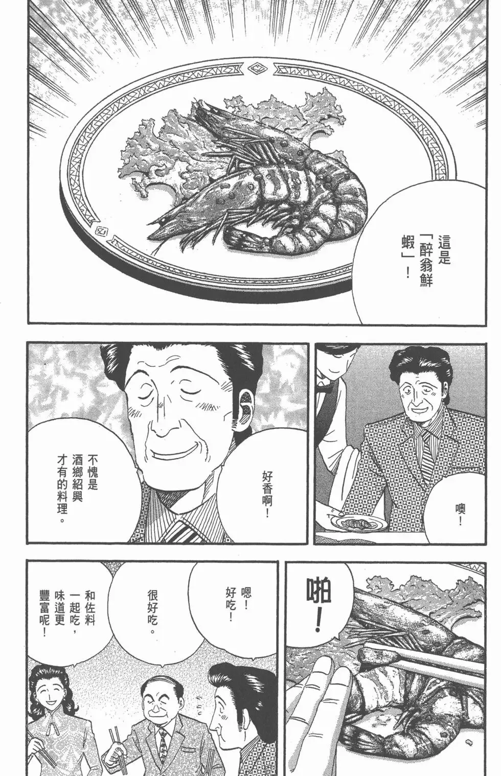 第726页