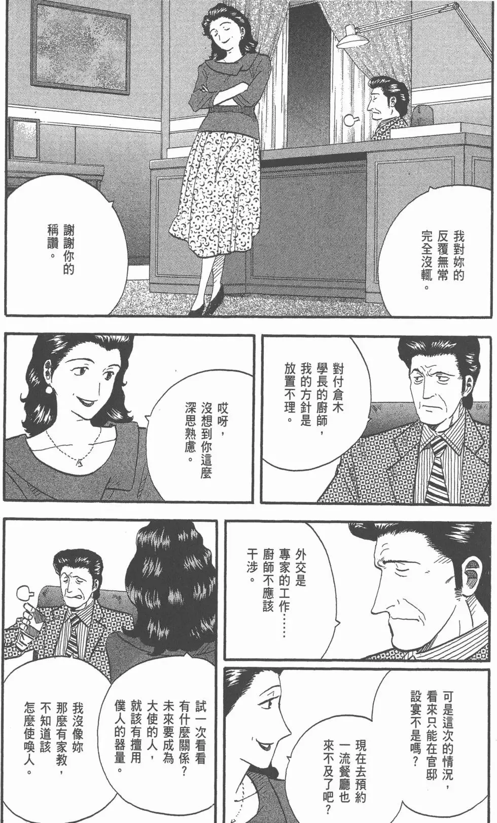 第462页