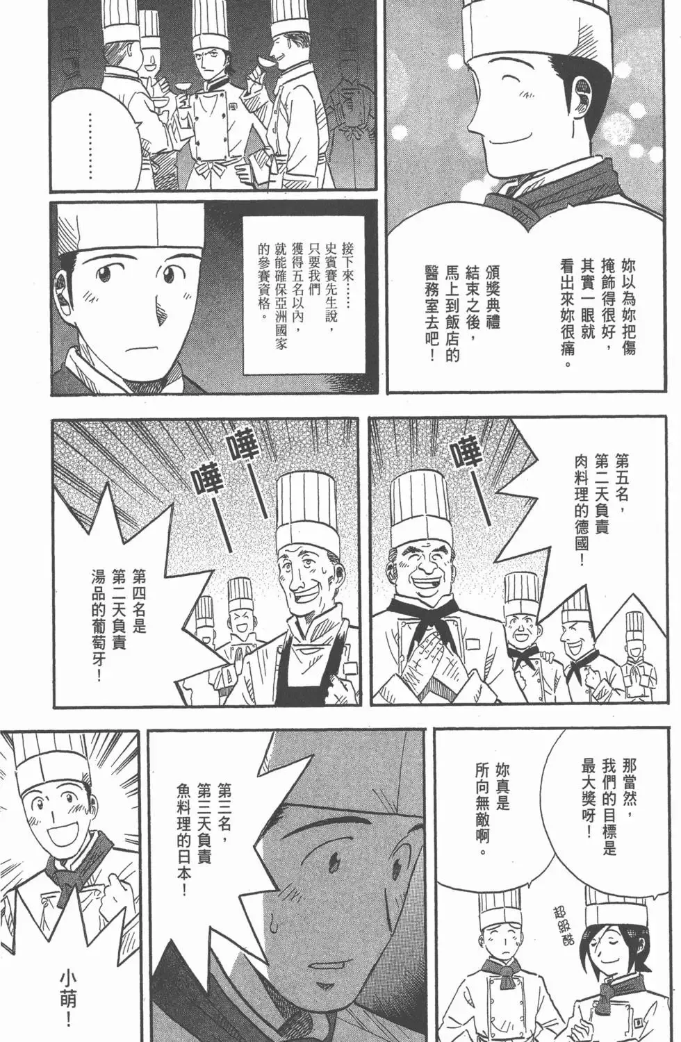 第375页