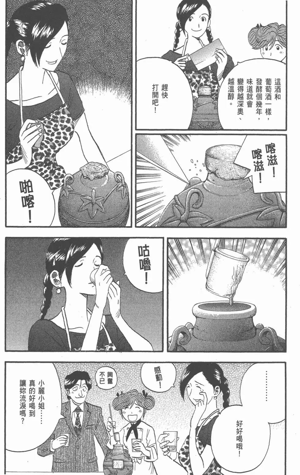第633页