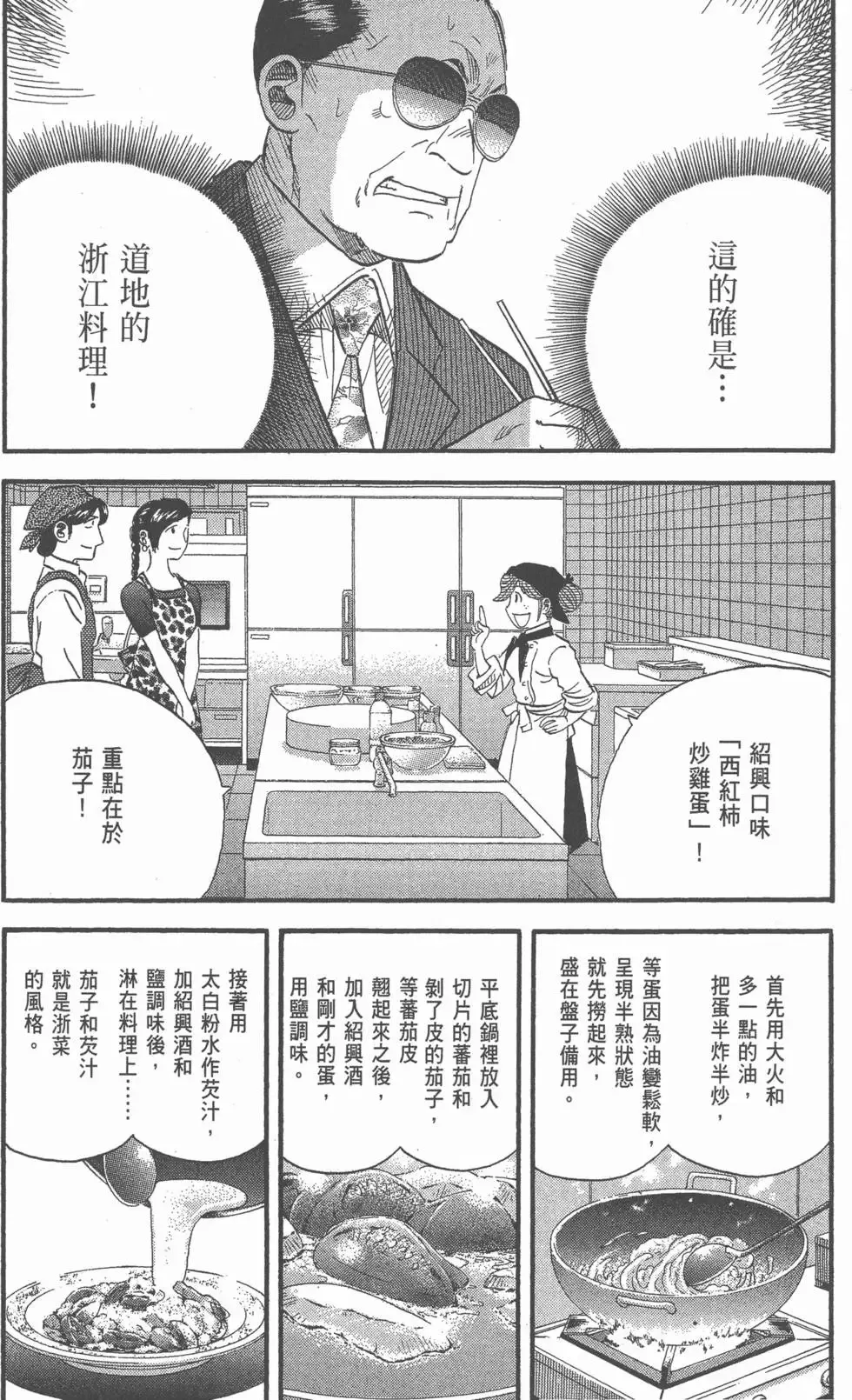 第690页