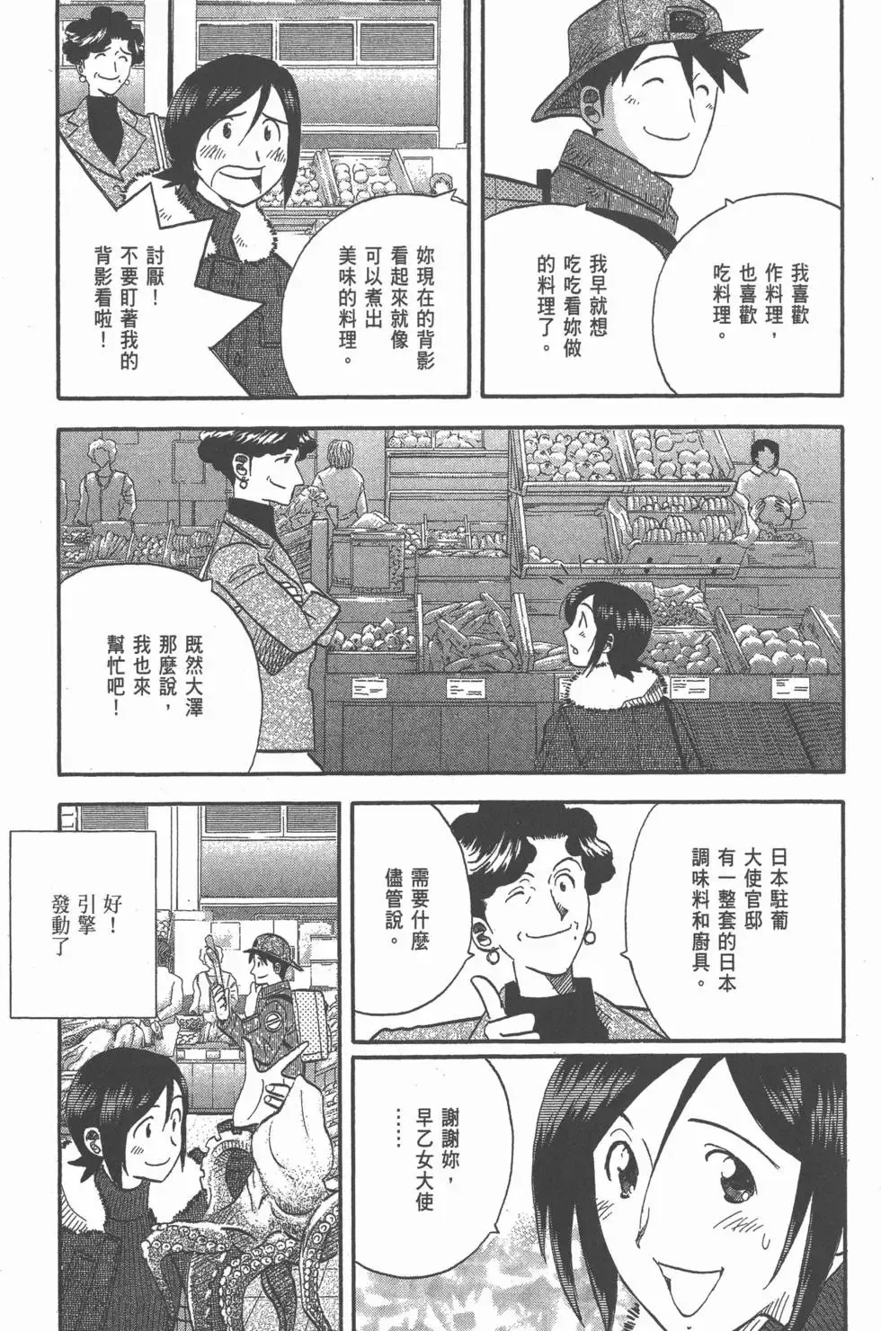 第255页