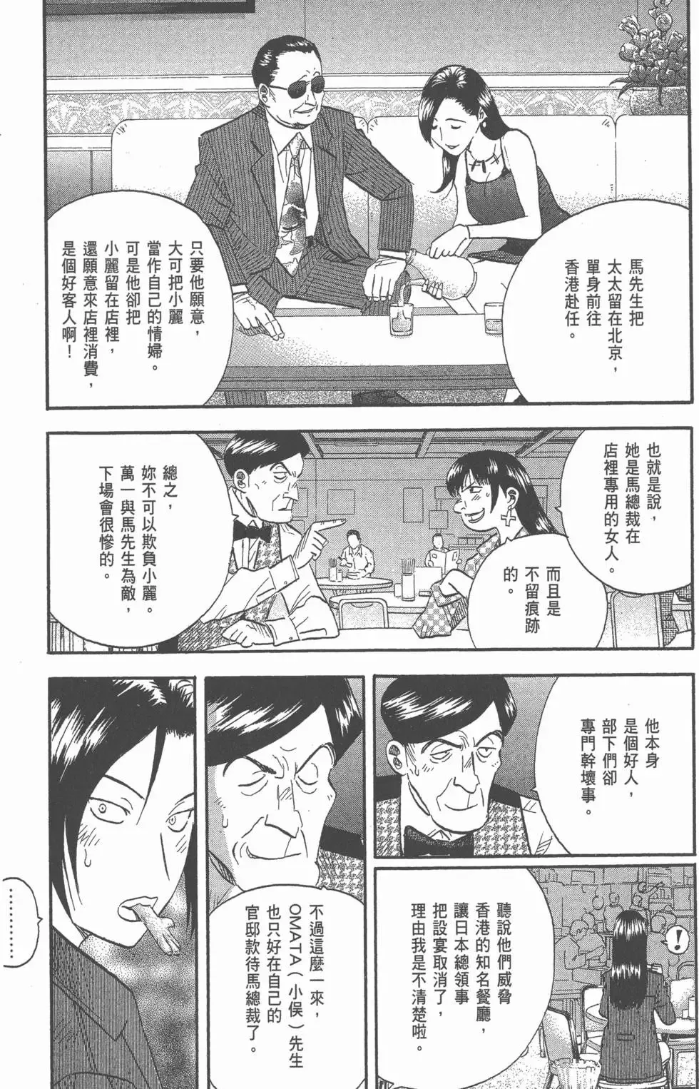 第513页
