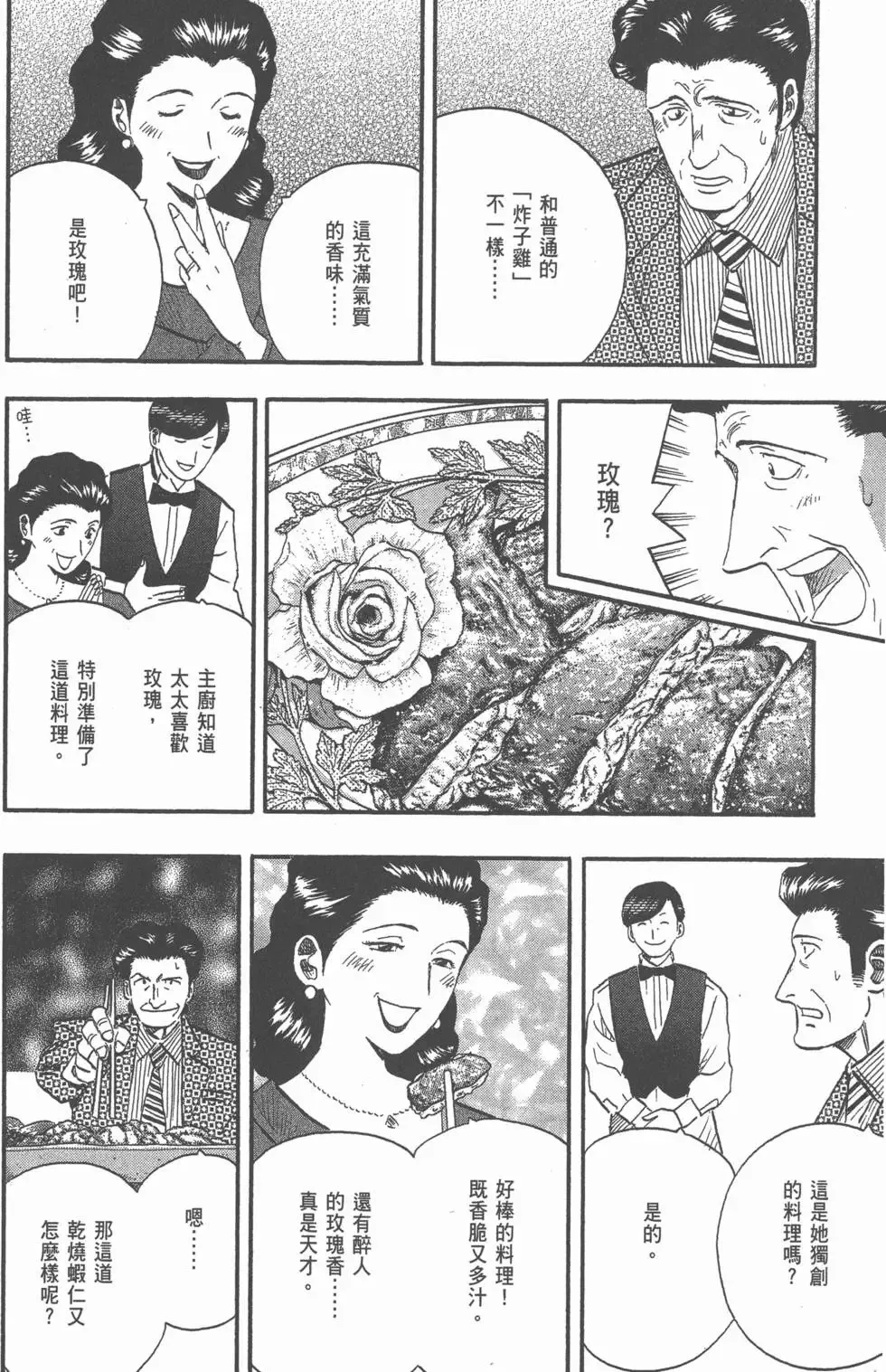第480页