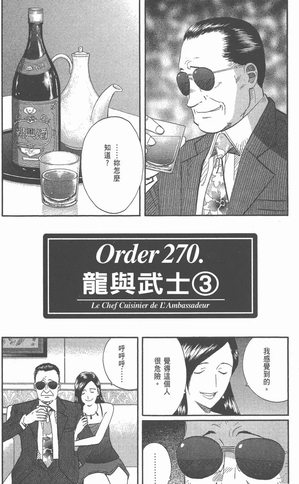 第498页