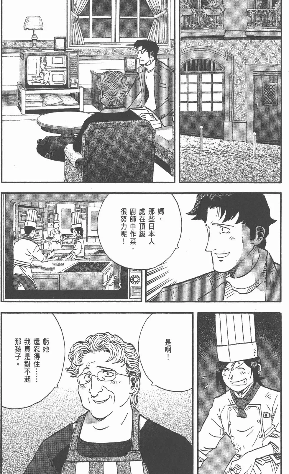 第369页
