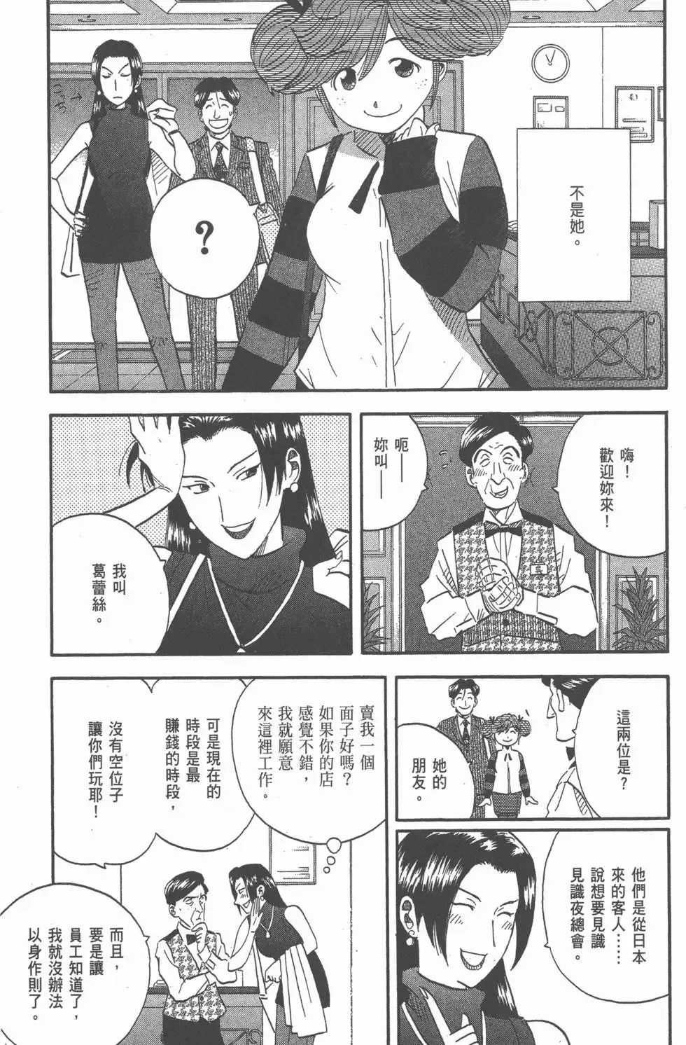 第555页