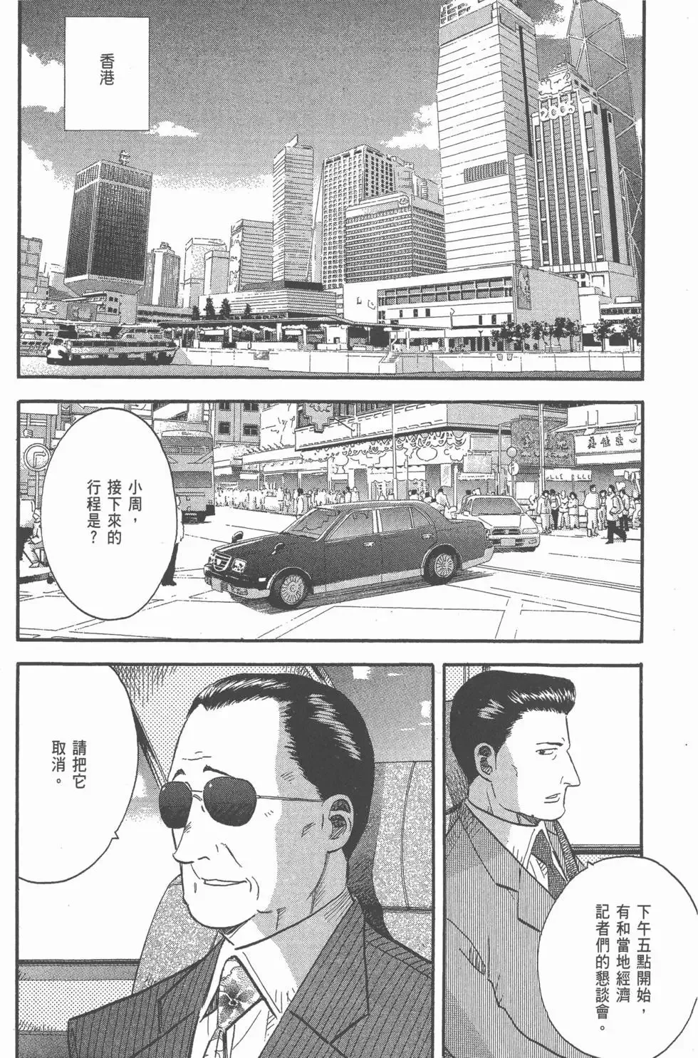 第390页