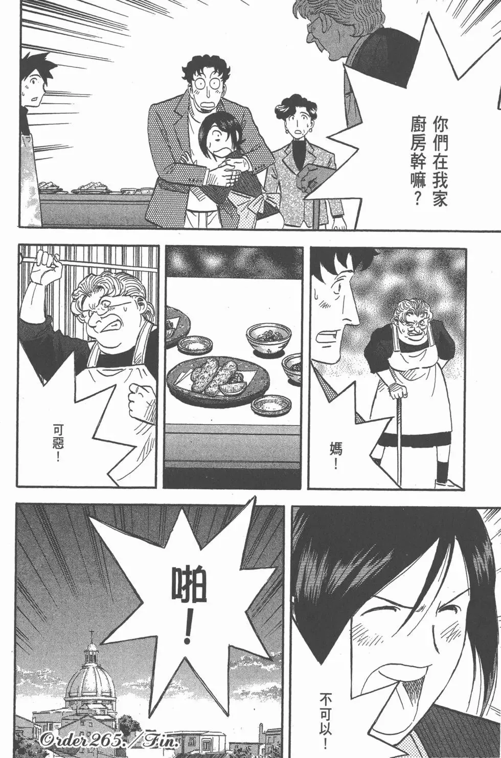 第276页