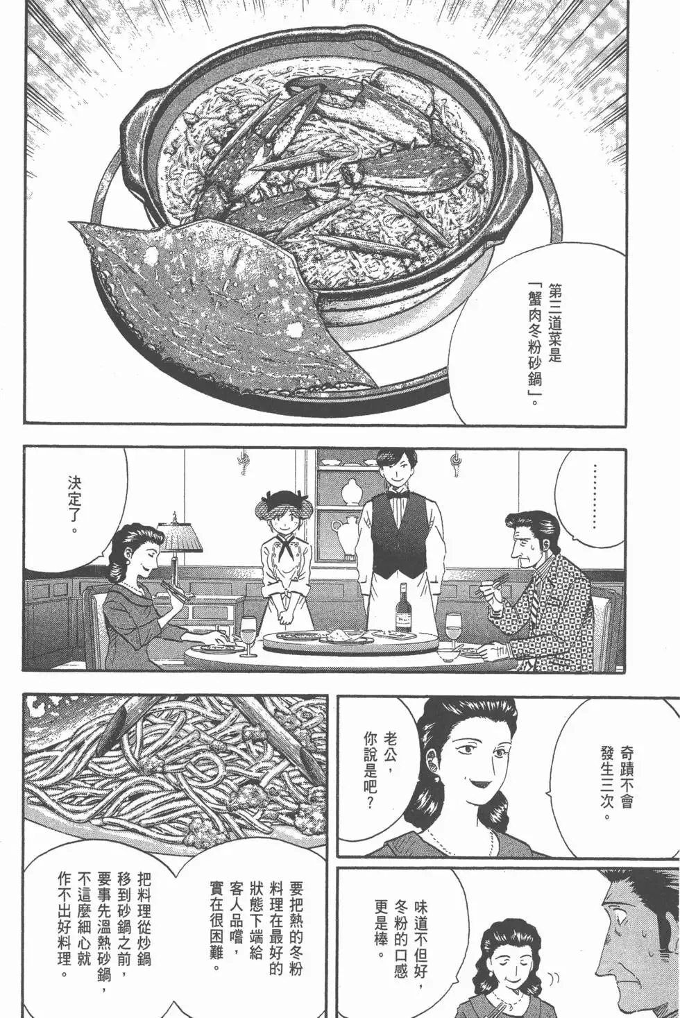 第486页