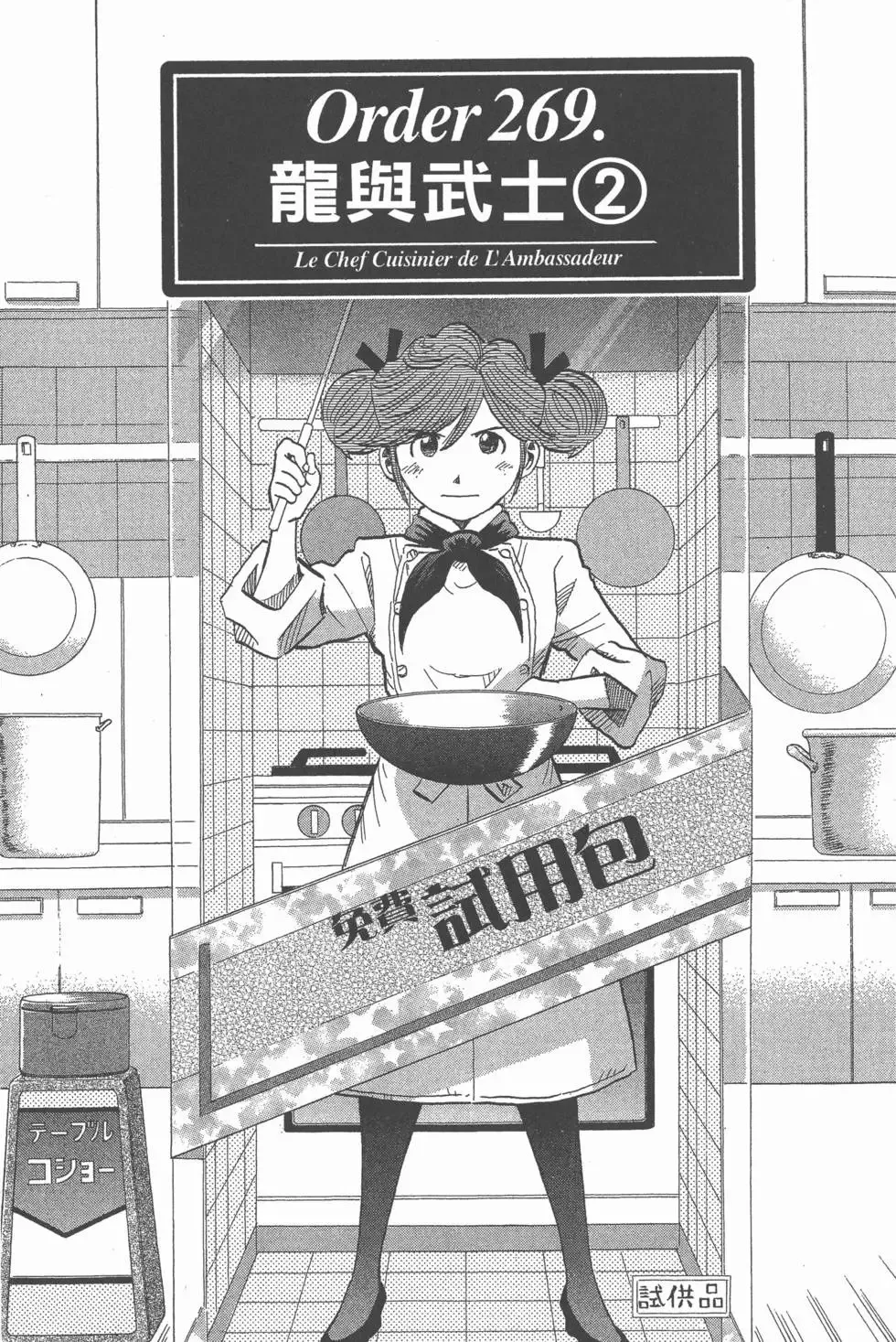 第441页