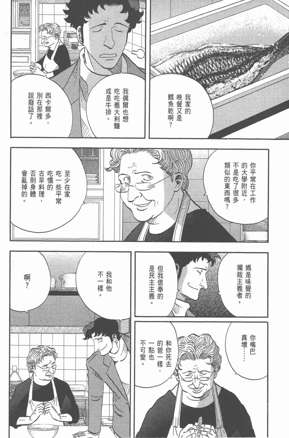 第186页