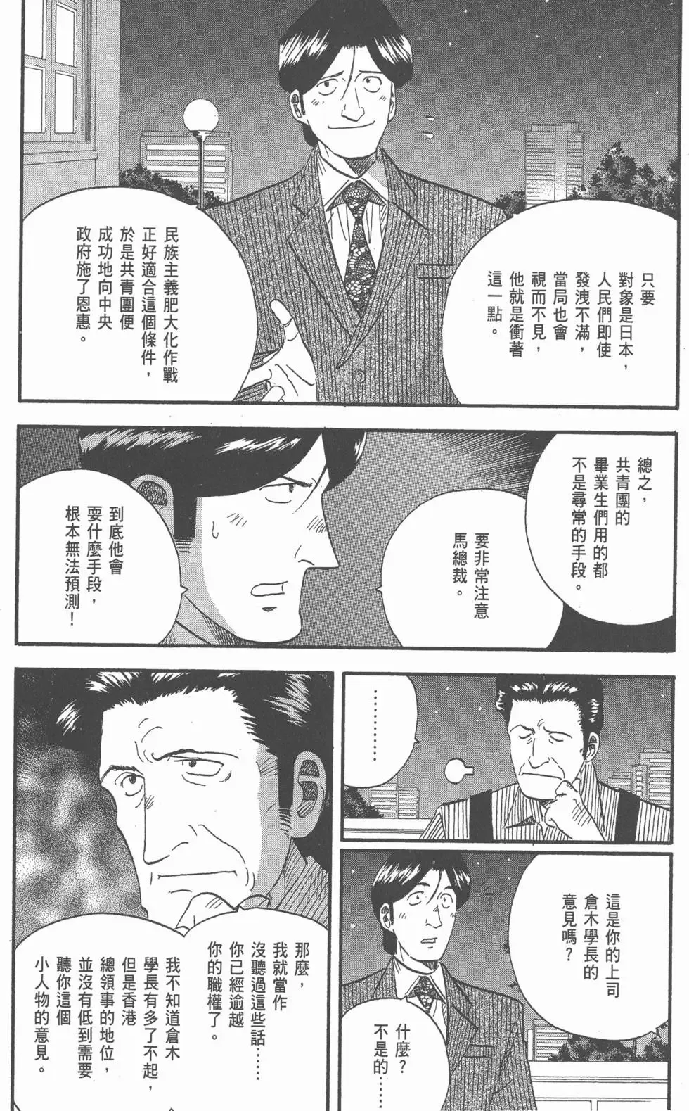 第618页