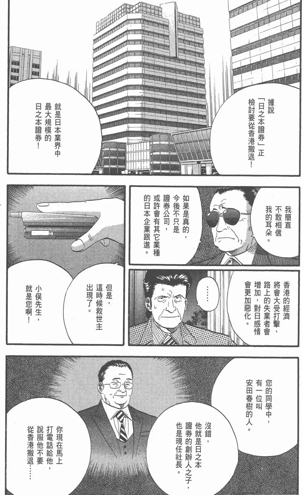 第678页