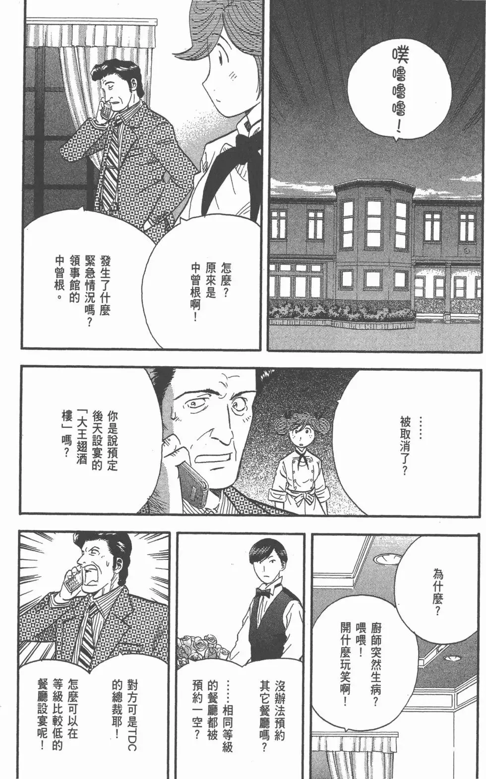 第432页
