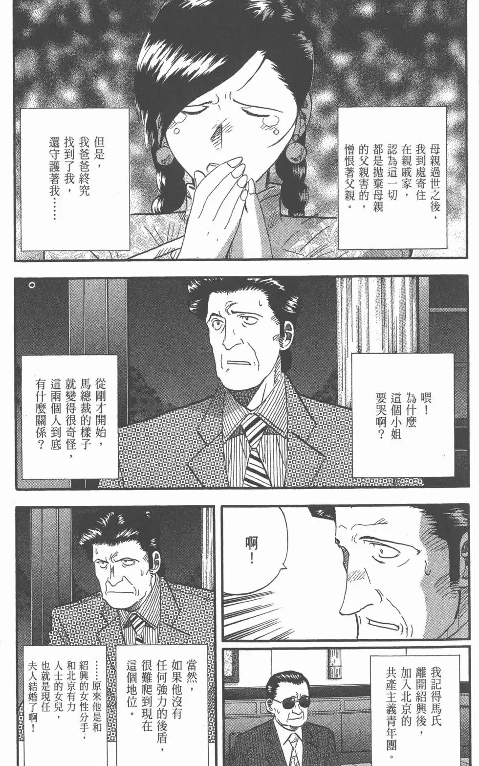 第735页