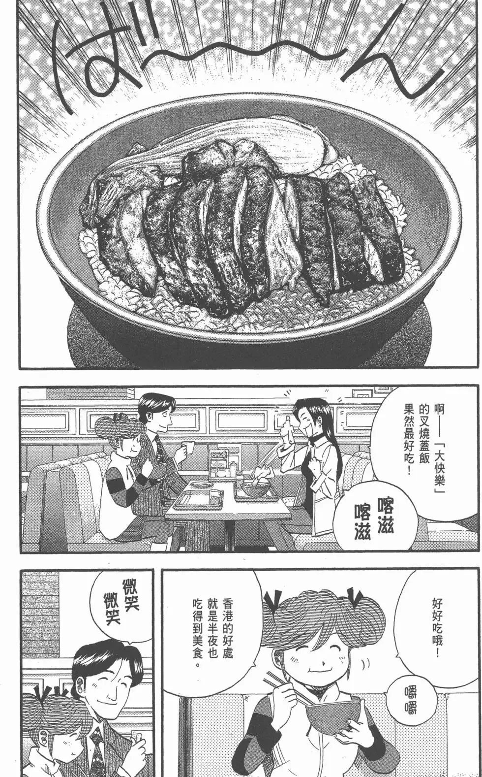 第537页
