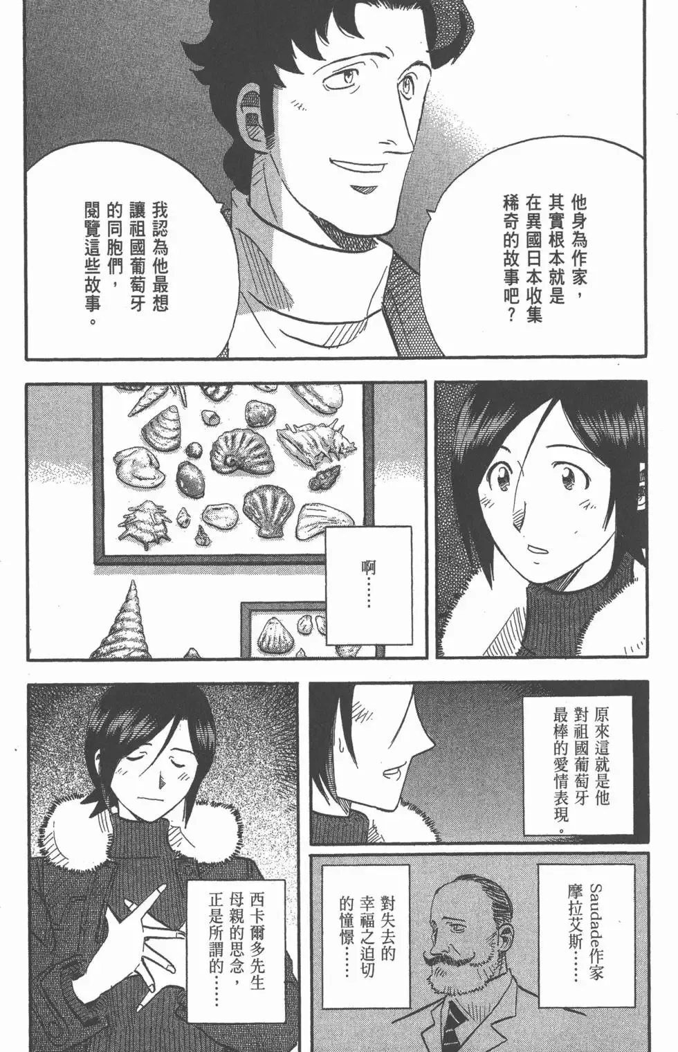 第243页