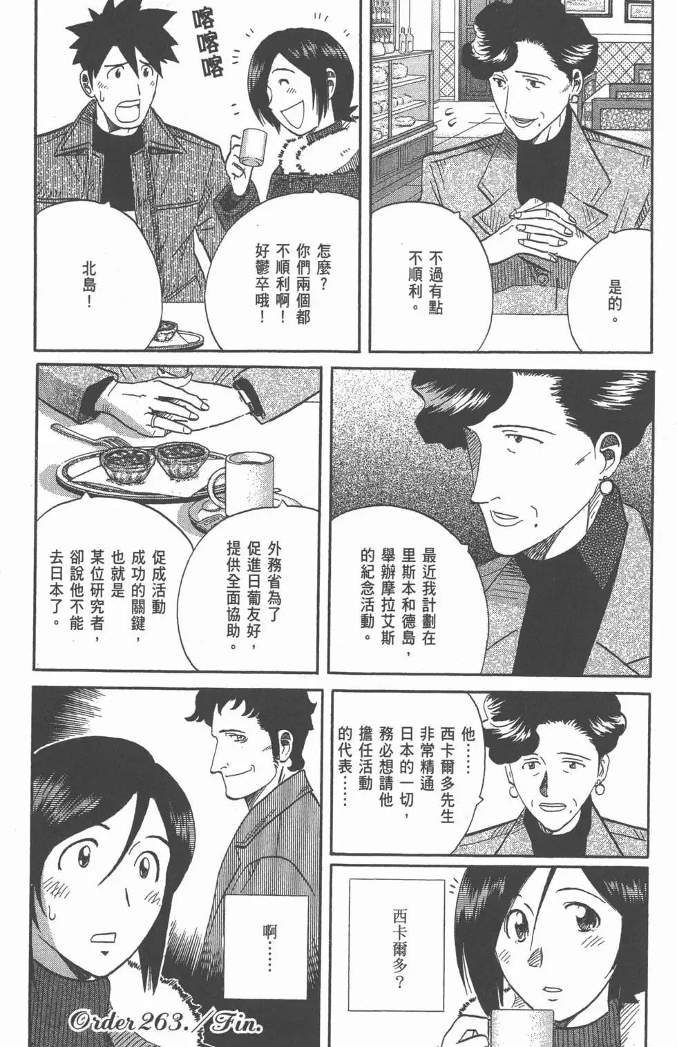 第168页
