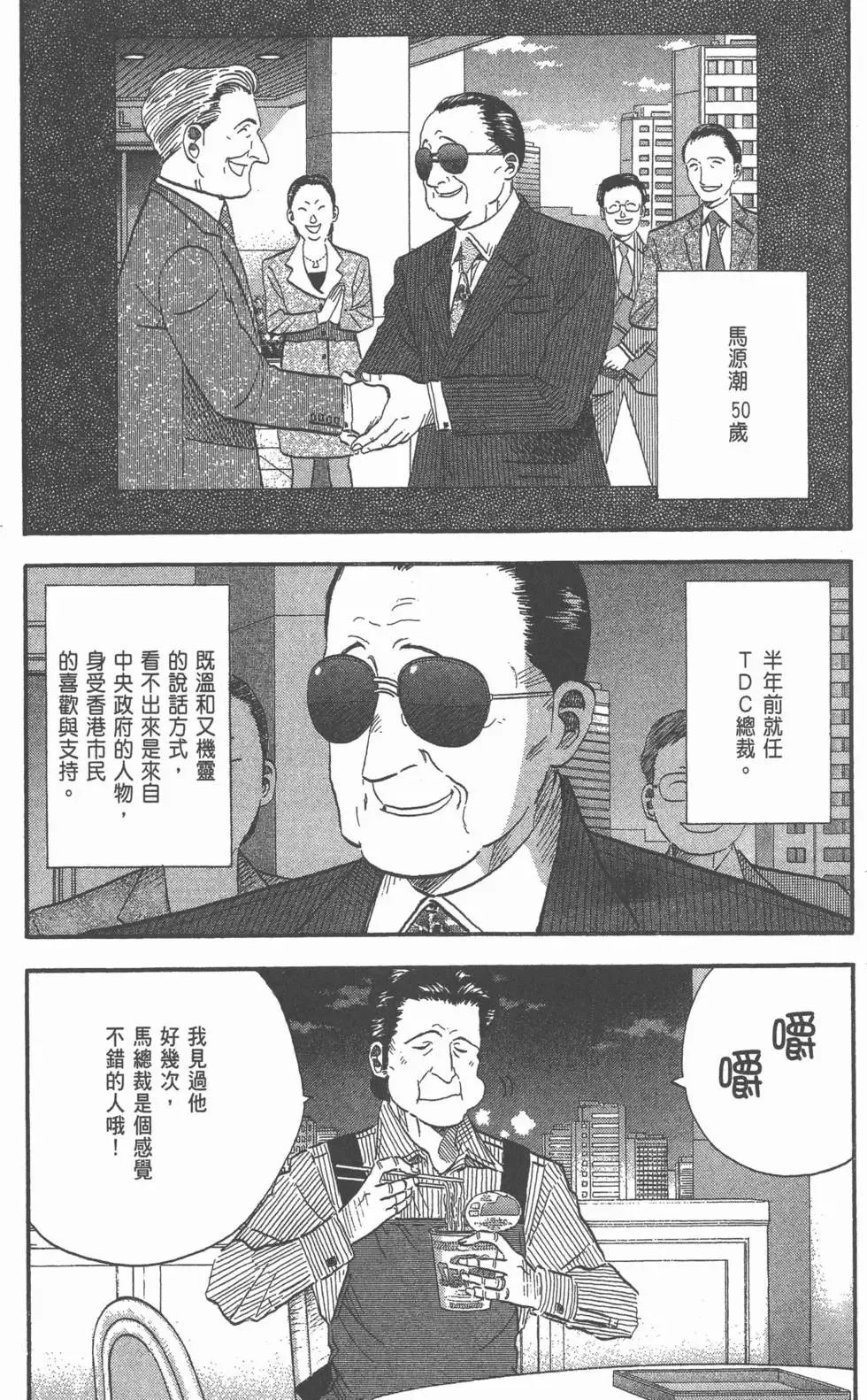 第603页