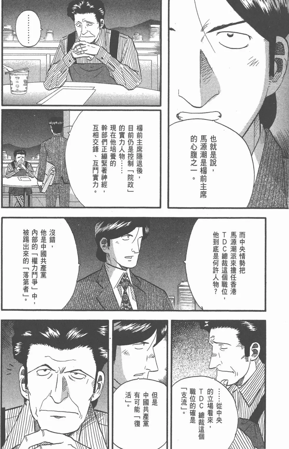 第612页