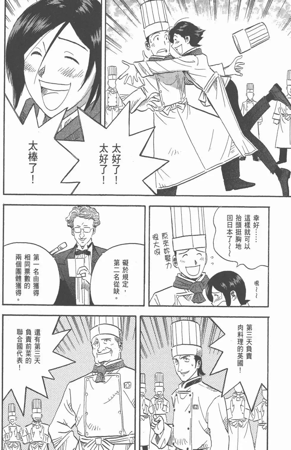 第378页