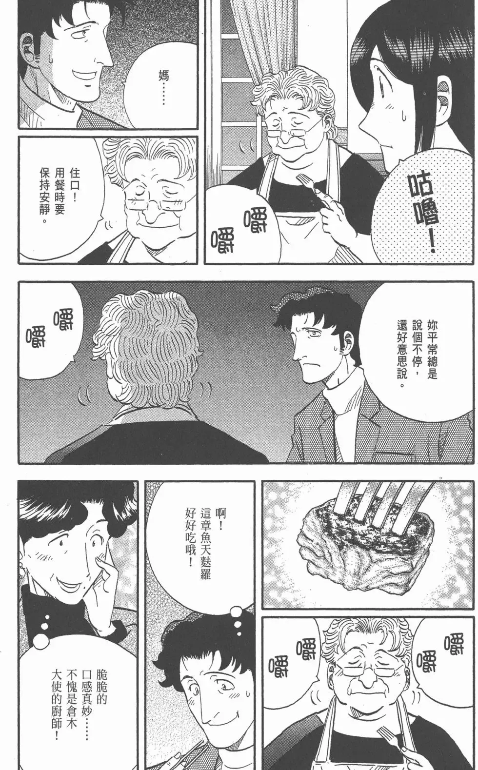 第297页