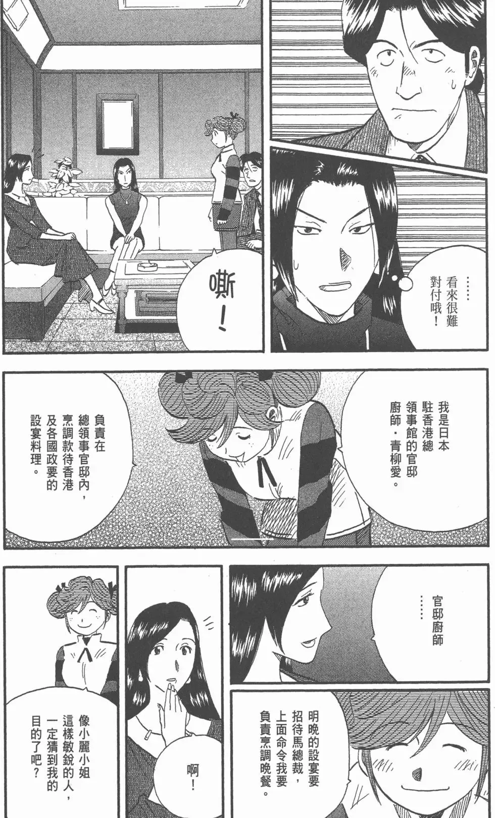 第579页
