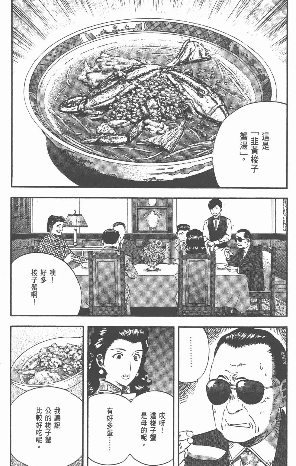 第696页