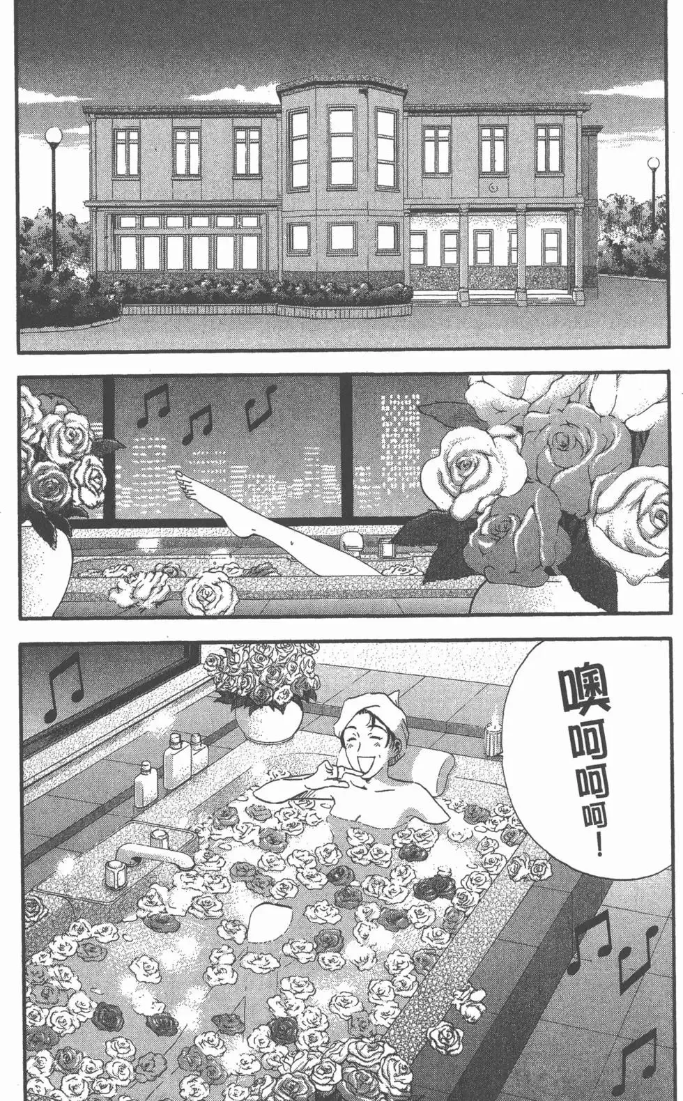 第423页
