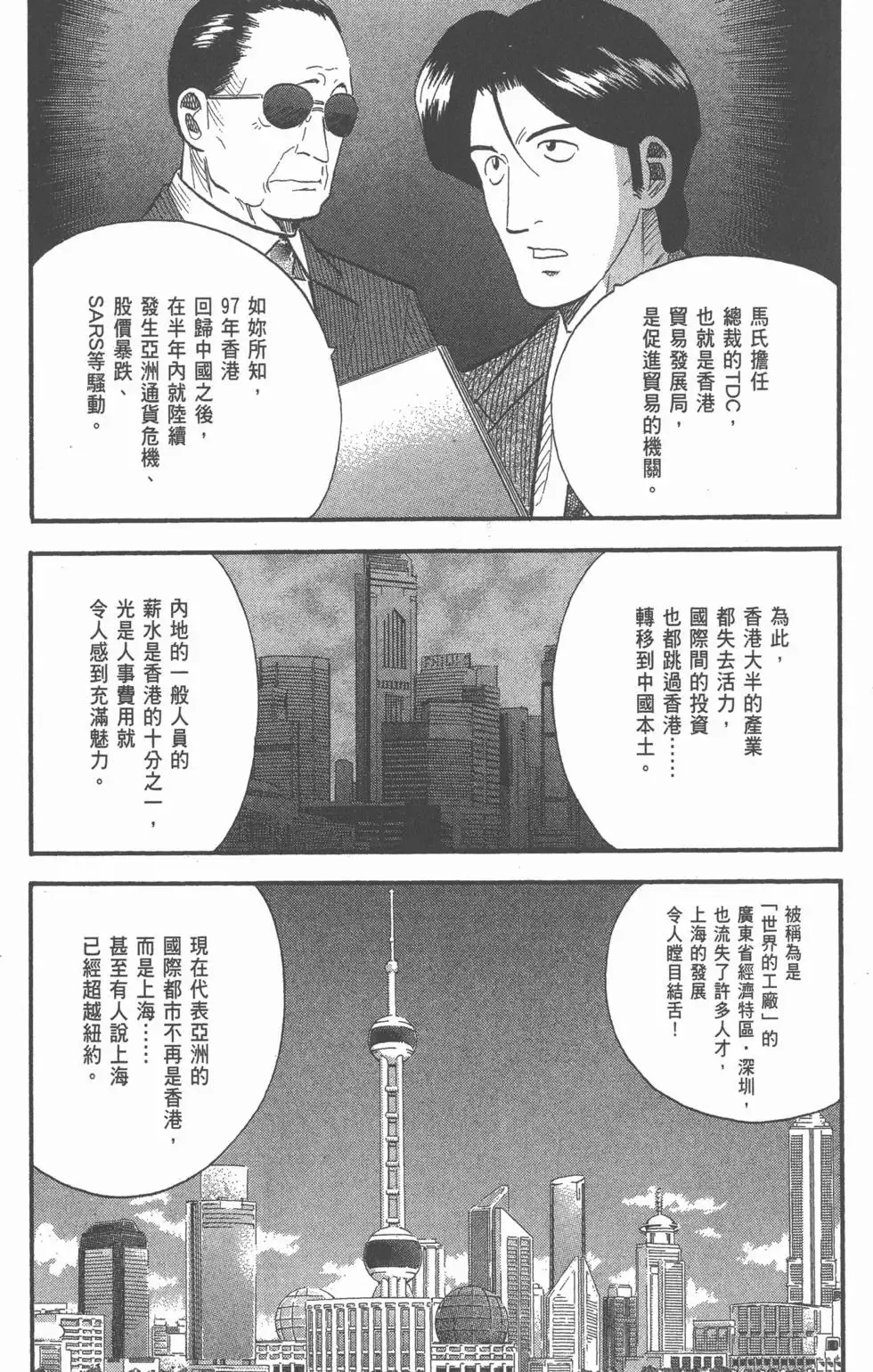 第543页