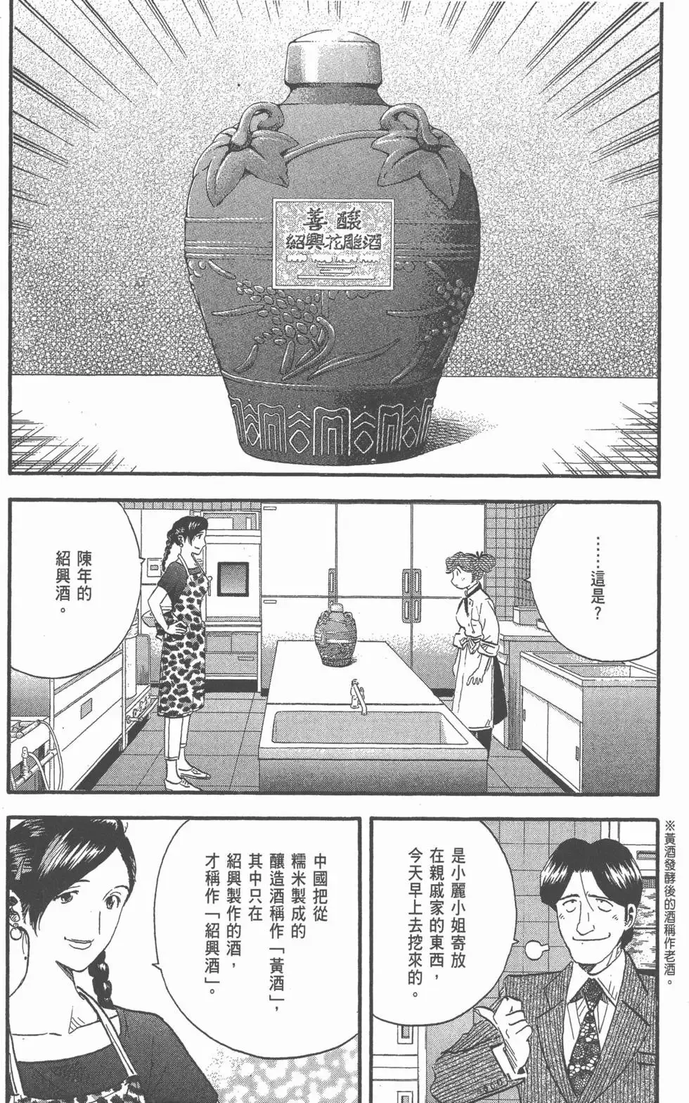 第630页