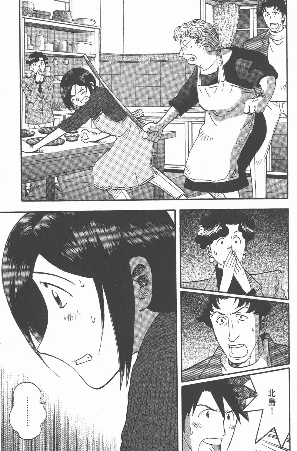 第279页