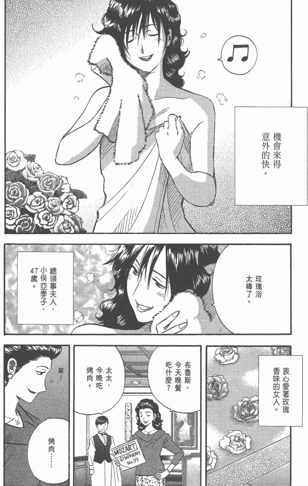 第450页