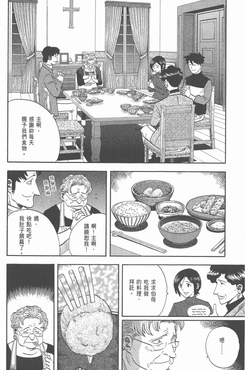 第294页