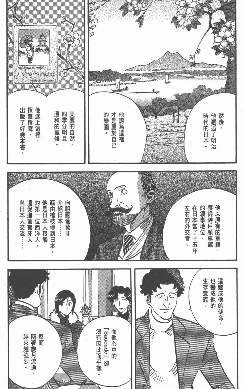 第219页