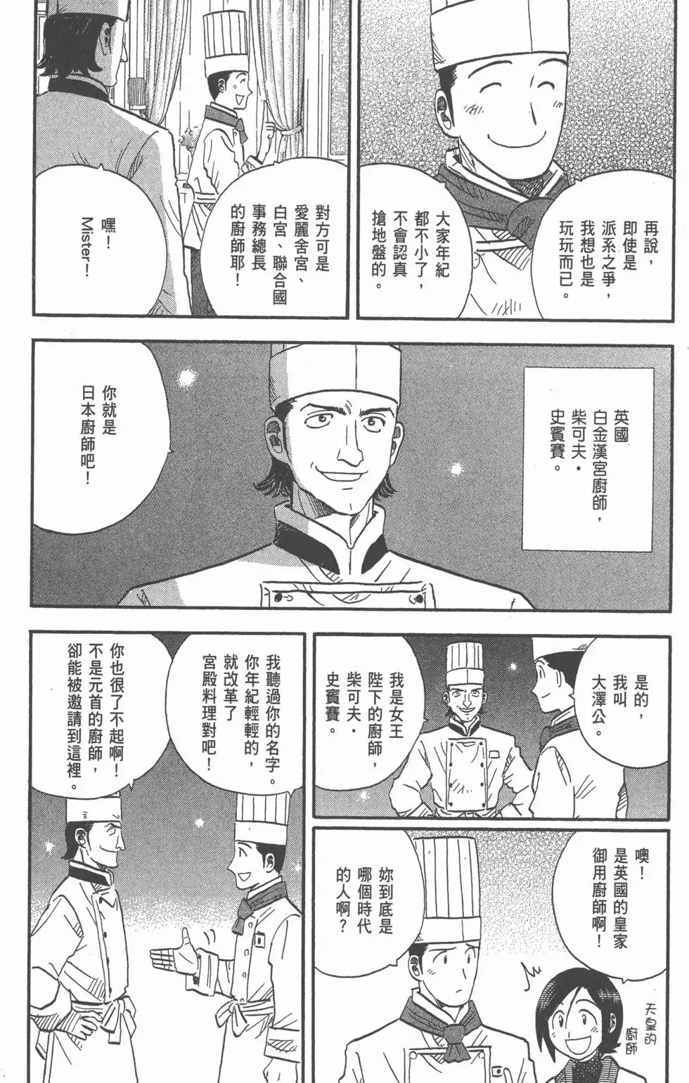 第144页