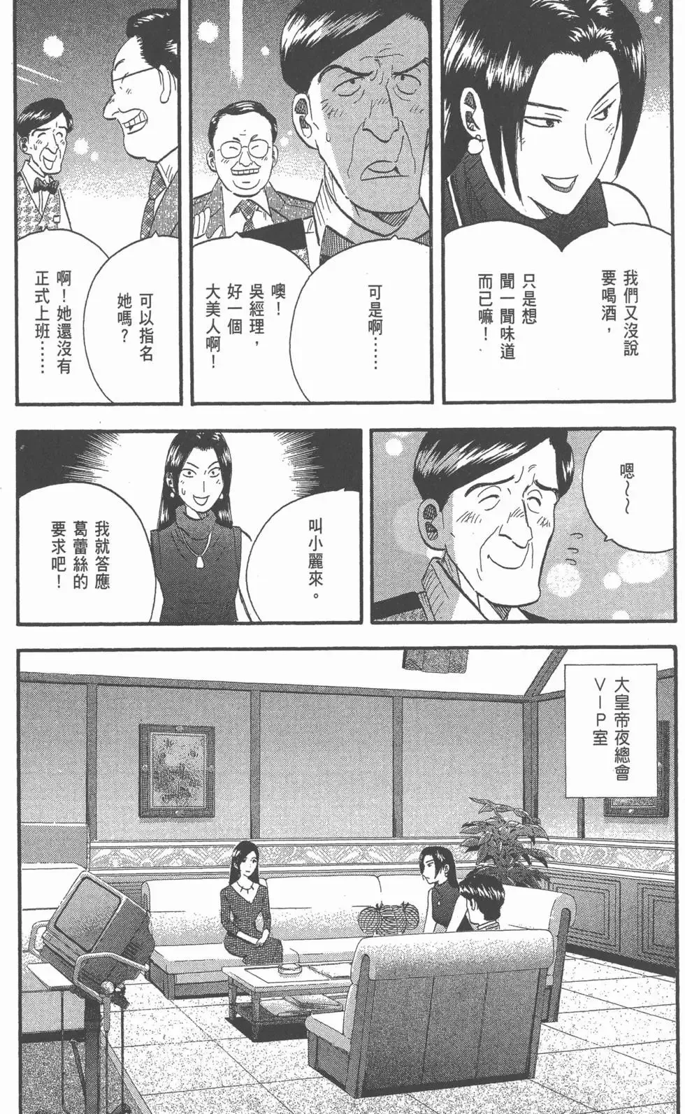 第573页
